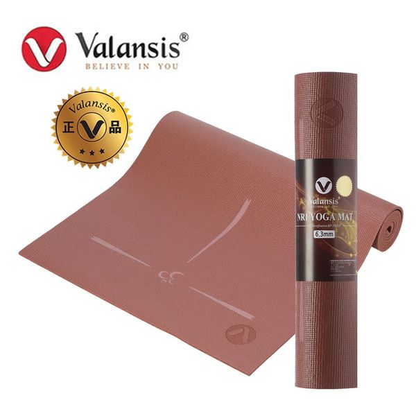 Balances NR1 Centerline Yoga Mat (Brown), Brown