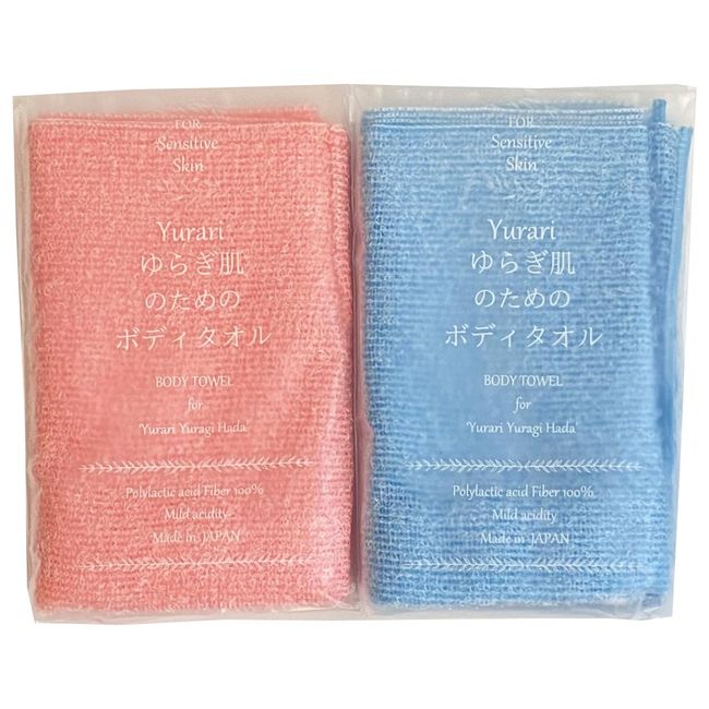 Body Towels, Set of 2, Yurari Body Towels for Fluctuating Skin, Approx. 7.9 x 35.4 inches (20 x 90 cm), Made in Japan, Polylactic Acid (Red and Blue)