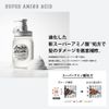 Stellar Seed Amino Mason Moist Shampoo