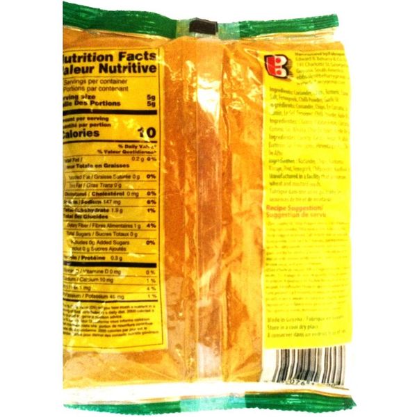 Indi Special Madras Curry Powder 28 oz/ 800g