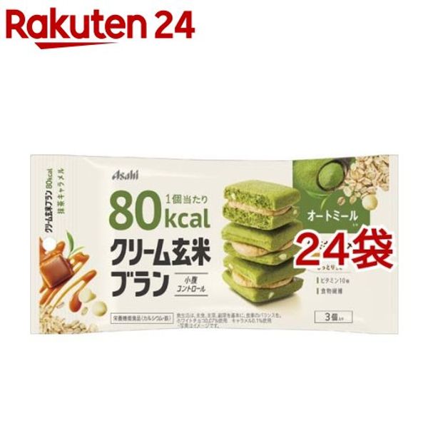 Cream Brown Rice Bran 80kcal Matcha Caramel (3 pieces x 24 bags set) Cream Brown Rice Bran [Bran Asahi Nutrition Diet Health Calcium Iron]