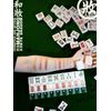 Washo Mahjong Eye Shadow Chisou