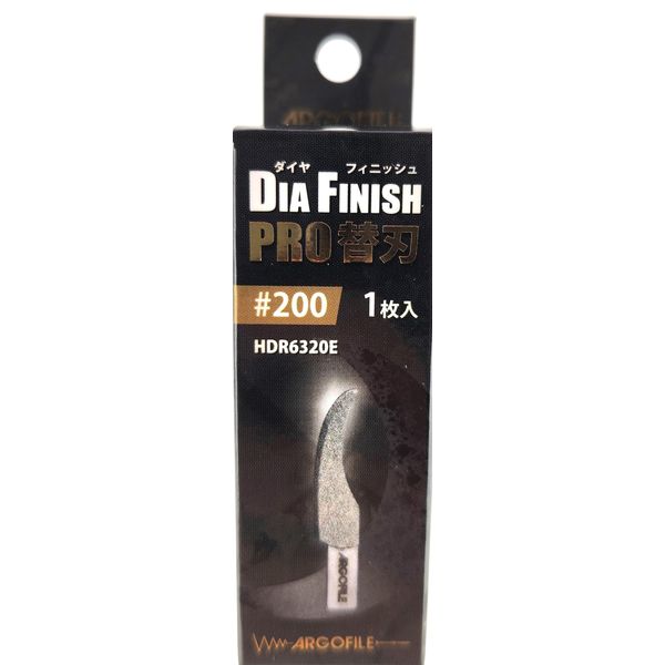 Naginata-shaped Precision Diamond File Diamond Finish PRO Replacement Blade #200 HDR6320E