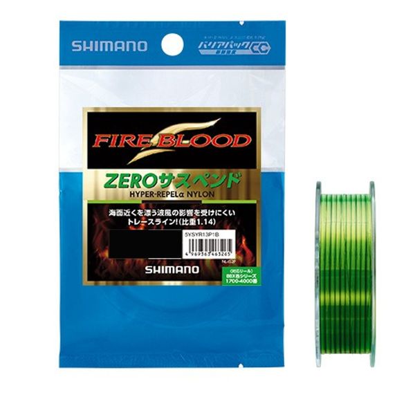 Shimano NL-I52P Nylon Line Fire Blood Hyper-Repel α ZERO Suspend 150m No. 2.5 Yellow Green Fishing Line