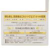 Kiku-Masamune Rice and Fermentation All-in-One Gel, 5.3 oz (150 g)