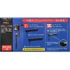 Kotobuki Kogei Kogei Replacement Pump New High Power 18W