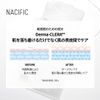 NACIFIC Salicylic Acid Mask Pack (10 Sheets)