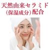 Cow Brand Additive-Free Moisturizing Face Wash, 4.1 oz (110 g), 4.3 oz (110 g) (x1)