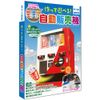 Touch Picture Book Collection Vending Machine ZH-ZUK-1201