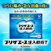 [Designated 2 drugs] Preza Ace injection ointment T 10 pieces