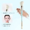 Makeup Brush Double End Highlight Brush Nose Shadow Brush Makeup Brush Makeup Brush (Green 2.0)