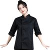 Women's Chef Jacket 3/4 Sleeve Chef Coat Comfortable Single-Breasted Kitchen Chef Coat Black