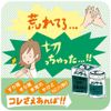 [Third drug class] Omi Brothers Menturm 40g