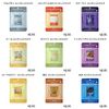 MJCARE Essence Mask, Set of 35 Different Types