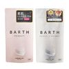 BARTH Neutral Bicarbonate Bath Salt, 9 Tablets x Bath Fee Beauty 9 Tablets, Set