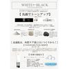 WHITE←BLACK_FACIALWASH PACK Sumi Pack Face Wash