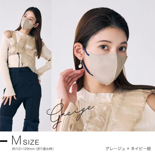 [MASCODE] 【 マスコード 公式店】 冷感マスク ひんやり マスク 涼しい uvカット 不織布 クールマスク 日焼け止め バイカラーマスク 小顔 フィット 小さめ 大きめ 運動 快適 アクティブシリーズ 3袋 (Mサイズ詰め合わせセット)
