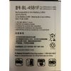 Replacement Battery for LG Stylo 2 Boost Mobile BL-45B1F 3000mAh *Same Day SHip*