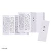 Maruay Formula Dictionary, Vocational Printer, Compatible with A4 GP-Shishi A4