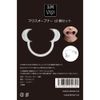SM VIP Mouse Opener Set of 10 (072)