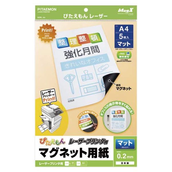 Magex Pitaemon Laser Printer Set of 2