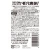 Sun Sachi 10 Seconds Head Spa