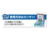 Kichint-san Dustman Garbage Deodorizing Sheet, 1 Piece