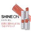L'Oreal Paris Lip Shine On 930 Sweet St. Brown Glossy