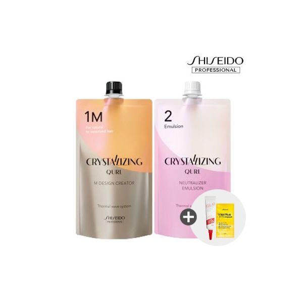 NEW Shiseido Crystalizing Cool Perm (M/medium damaged hair) (emulsion)