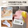 Tanita KW-201-PK Digital Cooking Scale, Pink