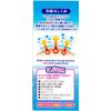 Shirokane Pharmaceutical Chilling Sheet for Kids, 16 Sheets (2 x 8 Bags), Sheet Size 2.0 x 4.3 inches (5 x 11 cm) [Made in Japan]
