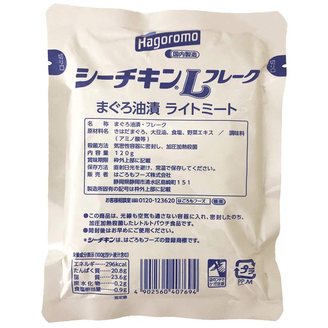 Hagoromo Sea Chicken Large Flakes, 4.2 oz (120 g) (3287 mm) x 6 Packs