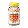 [Third drug class] Koleston 168 capsules * Products subject to self-medication taxation