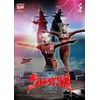 DVDウルトラマンレオ Vol.6
