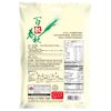 GREENMAX Black Sesame Powder 10.6oz (300g) | Premium Roasted Black Sesame Drink Mix | Vegan, No Preservatives, Nutrient-Rich Superfood from Taiwan