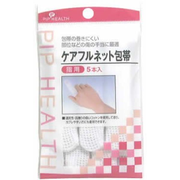 Care Full Net Bandage Finger 5P