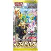 Pokémon Eevee Heroes (s6a) Booster - JPN