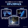 【第1類医薬品】リアップX5 60mL