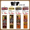 【第2類医薬品】ゼナキング活精 50mL