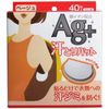 Cotton Lab Sweat Absorbing Pads, Silver Ion, Beige, 40 Pieces