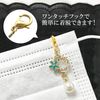 Mask Charm, Accessory, Charm, Stylish, Girl, Mask Accessory, Gift