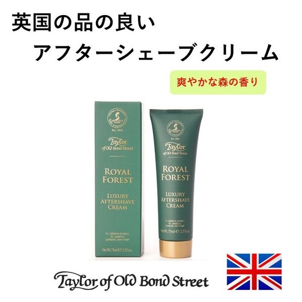 Royal Forest After Shave Cream 75ml Taylor of Old Bond Street