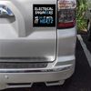 DistinctInk Custom Bumper Sticker - 3" x 3" Decorative Decal - Black Background - Electrical Engineers Do It Until It Hertz