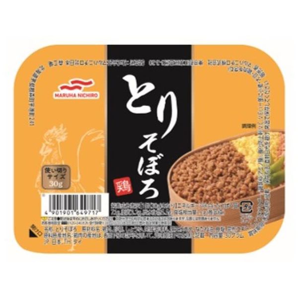 Maruha Nichiro Taste Tray, 1.1 oz (30 g) x 10 Packs