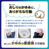【第2類医薬品】プリザ ムズクール 15g