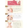 Vernal Wrinkle Care Essence 2.4 fl oz (60 ml)