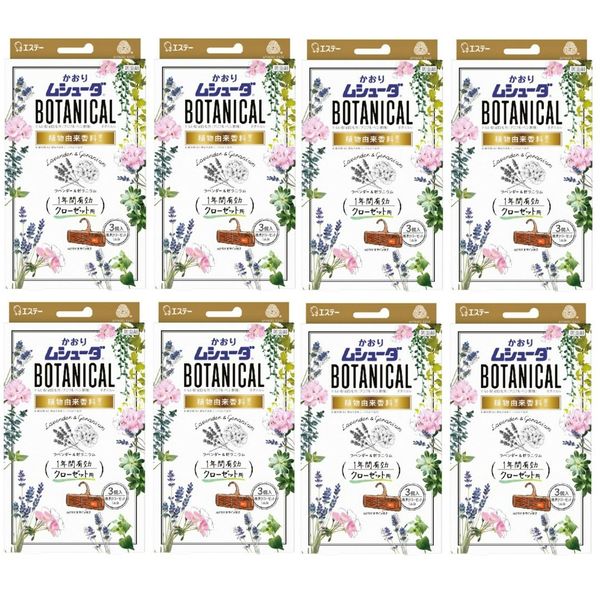 [Bulk Purchase] Kaori Mushuda Botanical Botanical, 1 Year Effective Insect Repellent for Closet, 3 Pieces, Lavender & Geranium x 8 Packs