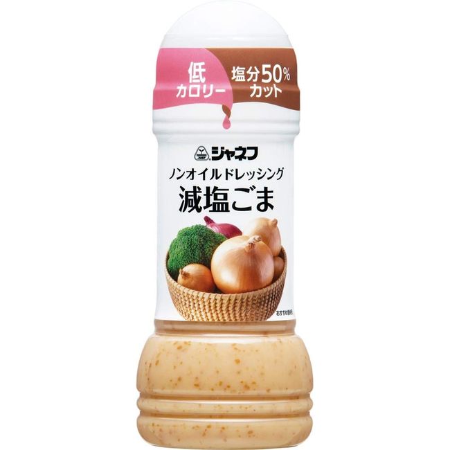 Kewpie Janev 46334 Non-Oil Dressing, 6.8 fl oz (200 ml) Roasted Sesame