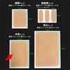 Foundation Tape, Tattoo Concealing Stickers, Select from 4 Colors and 3 Sizes, LoginMyLife