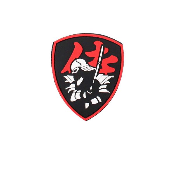 Copytec 3D Rubber Samurai Shield Patch Red Warrior Japan Airsoft Fighter 6 x 8 cm #26978
